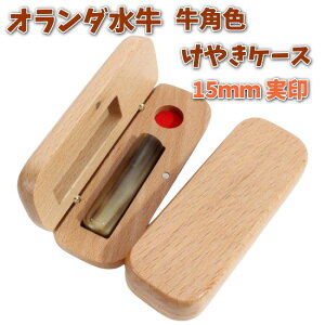    15mm  I_ pF A^t ӃZbg P[Xt ͂ ӃP[X ؐ O ₫  J^Ji [} p Ol 쐬  j nR vw 