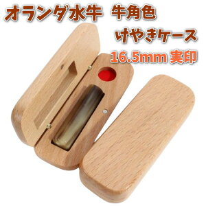    16.5mm  I_ pF A^t ӃZbg P[Xt ͂ ӃP[X ؐ O ₫  J^Ji [} p Ol 쐬  j nR vw 