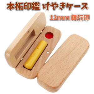   s 12mm  { A^t ӃZbg P[Xt ͂ ӃP[X ؐ O ₫  J^Ji [} p Ol 쐬  j nR vw  l j 