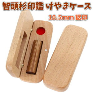 y̓ ʃN[|z  F 10.5mm q  V[ ӃZbg P[Xt F߈ ͂ ӃP[X ؐ O ₫  J^Ji [} p Ol 쐬  