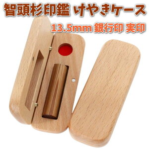   s  13.5mm q  V[ ӃZbg P[Xt ͂ ӃP[X ؐ O ₫  J^Ji [} p Ol 쐬  j nR vw  l 