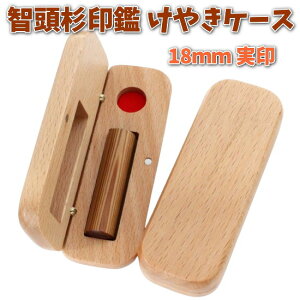    18mm q  V[ ӃZbg P[Xt ͂ ӃP[X ؐ O ₫  J^Ji [} p Ol 쐬  j nR vw  l j v