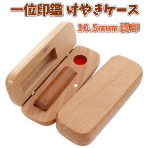   F 10.5mm   V[ ӃZbg P[Xt F߈ ͂ ӃP[X ؐ O ₫  J^Ji [} p Ol 쐬  j nR vw  l j