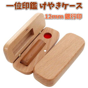   s 12mm   V[ ӃZbg P[Xt F߈ ͂ ӃP[X ؐ O ₫  J^Ji [} p Ol 쐬  j nR vw  l j