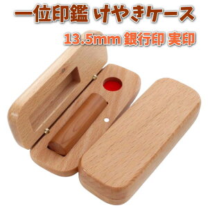   s  13.5mm   V[ ӃZbg P[Xt ͂ ӃP[X ؐ O ₫  J^Ji [} p Ol 쐬  j nR vw  l j