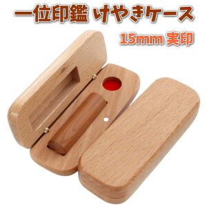    15mm   V[ ӃZbg P[Xt ͂ ӃP[X ؐ O ₫  J^Ji [} p Ol 쐬  j nR vw  l j v[