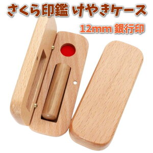   s 12mm    V[ ӃZbg P[Xt ͂ ӃP[X ؐ O ₫  J^Ji [} p Ol 쐬  j nR vw  l j