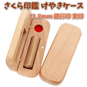   s  13.5mm    V[ ӃZbg P[Xt ͂ ӃP[X ؐ O ₫  J^Ji [} p Ol 쐬  j nR vw  