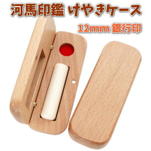   s 12mm c Jo ͔n   V[ ӃZbg P[Xt ͂ ӃP[X ؐ O ₫  J^Ji [} p Ol 쐬  j nR vw 