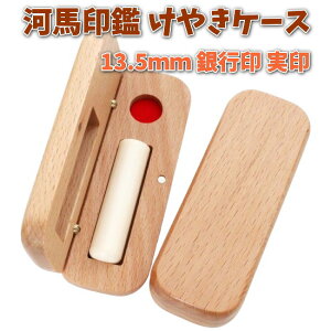   s  13.5mm c Jo ͔n   V[ ӃZbg P[Xt ͂ ӃP[X ؐ O ₫  J^Ji [} p Ol 쐬  j nR v