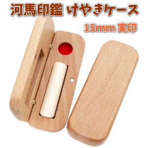    15mm c Jo ͔n   V[ ӃZbg P[Xt ͂ ӃP[X ؐ O ₫  J^Ji [} p Ol 쐬  j nR vw  