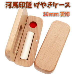    18mm c Jo ͔n   V[ ӃZbg P[Xt ͂ ӃP[X ؐ O ₫  J^Ji [} p Ol 쐬  j nR vw  