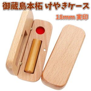    18mm 䑠 {  V[ ӃZbg P[Xt ͂ ӃP[X ؐ O ₫  J^Ji [} p Ol 쐬  j nR vw  l j