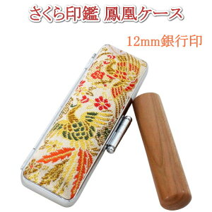  s P[Xt 12mm VR  ͂ J^ cI P  ӃP[X t a  J^Ji [} p Ol 쐬  j vw  l j 