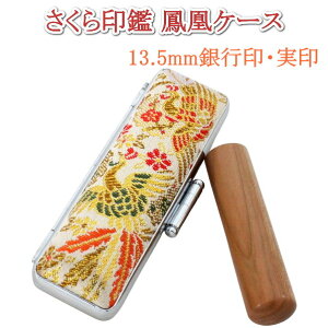  s  P[Xt 13.5mm VR  ͂ J^ cI P  ӃP[X t a  J^Ji [} p Ol 쐬  j vw  l j 