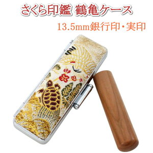  s  P[Xt 13.5mm VR  ͂ J^ ߋT  ӃP[X t a  J^Ji [} p Ol 쐬  j vw  l j 