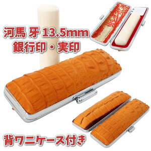 y̓ ʃN[|z sE ͔n Jo  13.5mm P[XtZbg ӃP[X t jv cwj tEЂt dl { nRP[X Ђ炪