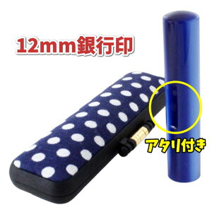 y zӃZbg s 12mm P[Xt ANp[ Jt F ݂܃P[X z ӃP[X t ͂  q Ђ炪 J^Ji [} p 