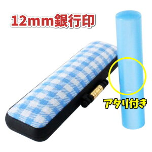 y zӃZbg s 12mm P[Xt ANp[ Jt u[ `FbNP[X z ӃP[X t ͂  q Ђ炪 J^Ji [} p