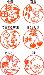名前 はんこ デザインの人気商品 通販 価格比較 価格 Com 名前 はんこ デザインの人気商品 通販 価格比較 価格 Com