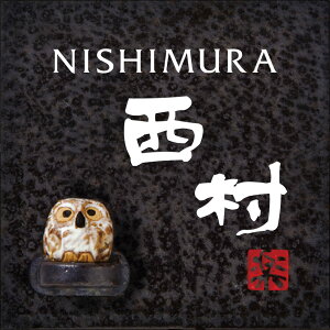 \D ˌ ˌ My  NMySS-2F-31(2F) tNEt 130×130×8mm 390g