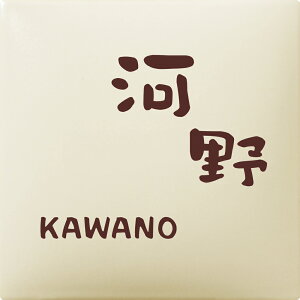 \D ˌ ˌ Z~bN ^C NAR-1-21(F uE) zCg FNtg [}FV 145×145×22mm 750g