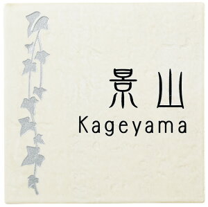\D ˌ ˌ t`^C Z~bN ^C NFR-23i2Fj E[}ɁF́îݑ啶j FF fUCFVo[F 150×150×7mm 350g
