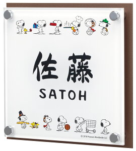 ˌ \D Xk[s[ PEANUTS SNOOPY SIGN \D ǕtpTCY AN{XeX NSPAIS-C3-23(F ubN)Fق̂́@[}FV 150×150×16mm 310g