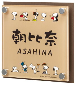 ˌ \D Xk[s[ PEANUTS SNOOPY SIGN \D @\和pTCY AN{XeX NSPAISS-C6-26(F _[NuE) FNtg [}F 130×130×16mm 240g