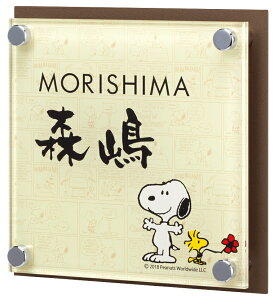 ˌ \D Xk[s[ PEANUTS SNOOPY SIGN \D @\和pTCY AN{XeX NSPAISS-C8-28(F ubN) FȂݑ [}Ft[c 130×130×16mm 240g