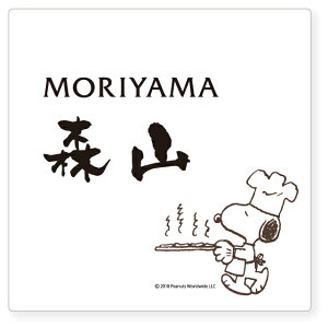 ˌ \D Xk[s[ PEANUTS SNOOPY SIGN \D ǕtpTCY AN NSPAWS-A2-22 FȂݑ [}Ftbc 150×150×2mm 60g