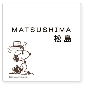 ˌ \D Xk[s[ PEANUTS SNOOPY SIGN \D @\和pTCY AN NSPAWSS-A4-24 E[}FۃSVbN 130×130×2mm 40g