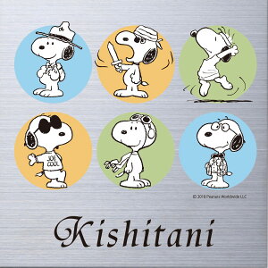 ˌ \D Xk[s[ PEANUTS SNOOPY SIGN \D ǕtpTCY XeX NSPMPS-S2-22(F ) [}FeBeB́îݑ啶j 150×150×2mm 350g