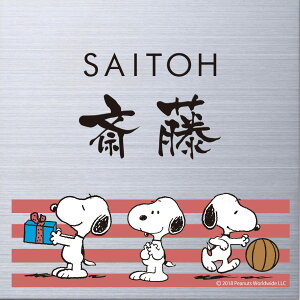 ˌ \D Xk[s[ PEANUTS SNOOPY SIGN \D @\和pTCY XeX NSPMPSS-S9-29(F ) FȂݑ [}Ft[c 130×130×2mm 270g