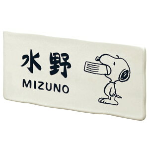 ˌ \D Xk[s[ PEANUTS SNOOPY SIGN \D ǕtpTCY Z~bN^C NSPUTY-2-T4-24iF jzCg Fق̂ [}FV 200×100×9.5mm 350g