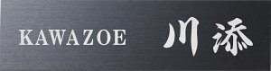 }V \D v[g ubNXeX ^ElIE] NMPP-B-23(F Vo[) ubNXeX FIWi [}F 149x39x1mm 50g