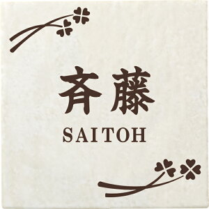 ˌ \D ^C TC ^C^Cv Z~bN^C NFT-23(F RQ) N[o[ FV́@[}F 150×150×7mm 350g