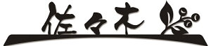 ˌ \D ؂蕶 XeX Arrangea AWA TeubN NAA-22D2 :Ȃݑ 350×60×3mm 80g