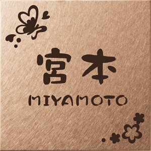 \D ˌ ˌ 和 Ή @\和pTCY Metal Neo ^ElI XeX NMPSS-P-30 (RQ) sNuY E[}:Ntg TCY:130×130×1mm 130g