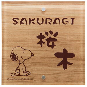 \D ˌ ˌ 和 Ή @\和pTCY PEANUTS SNOOPY SIGN Xk[s[TC AN (2^Cv) NSPSIS-J1-21 (_[NuE) E[}:Ntg TCY:105×105×5mm 70g a: