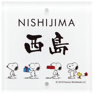 \D ˌ ˌ 和 Ή @\和pTCY PEANUTS SNOOPY SIGN Xk[s[TC AN (2^Cv) NSPSIS-J2-22 (ubN) :Ȃݑ [}:t[c TCY:105×105×5mm 70g a: