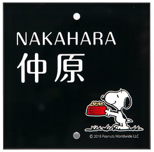 \D ˌ ˌ 和 Ή @\和pTCY PEANUTS SNOOPY SIGN Xk[s[TC AN (2^Cv) NSPSIS-J3-23 (zCg) E[}:ۃtH[N TCY:105×105×5mm 70g a:a4.5