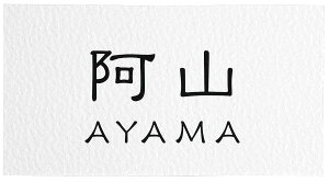 \D ˌ ˌ 和 Ή @\和pTCY GNXeA[J[ Ήv[g LIXIL ANVB2^ AN^Cv NTA2-A-21 (F:) E[}:ꏑ TCY:150×80×5mm 80g