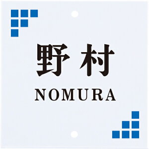 \D ˌ ˌ 和 Ή @\和p GNXeA[J[ Ήv[g `2^Cv AN^Cv NSIS-A-34 (F:2F) AN E[}: TCY:105×105×5mm 