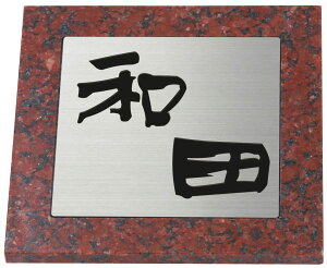 ˌ \D XeX VR e ԃ~JQ NSD-7-22(F:) F㏑ 180x180x10`12mm 1,100g
