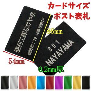 |Xg l[v[g \D Z v[g \ V[ 86mmx54mmx0.2mm A~jE [U[ }V W ˌ X֎