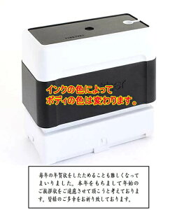 y̓ ʃN[|z12y N󂶂܂ nR N X^v ZzR uU[ brother X^v 2770 ʃTCY23.7mm x 67.1mm iV`n^j  I[_[Ch X^v