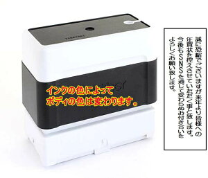 y100~N[|z14y N󂶂܂ nR N X^v Zz^e uU[ brother X^v 2770 ʃTCY23.7mm x 67.1mm iV`n^j  I[_[Ch X^v I[