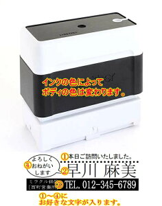 y 49 O cƃ}  CXg X^vzI[_[ Dȕ X^v ^Cv nR CN Z S5F brother uU[ 2770 ʃTCY 23.7mmx67.1mm R  쐬 