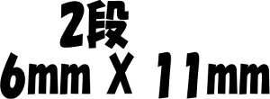 y̓ ʃN[|zyX^v Sz OyX^v Sz 2i 6mmx11mm  I[_[Ch X^v I[_[ yO X^v  ܉iz